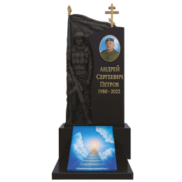 ПАМЯТНИК ВОЕННОМУ Н4