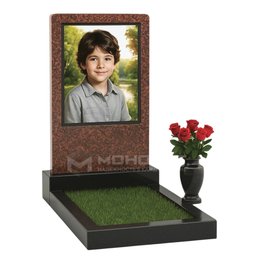 ПАМЯТНИК Д46