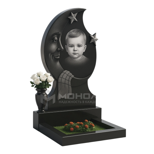 ПАМЯТНИК Д99