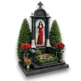 Вечный приют