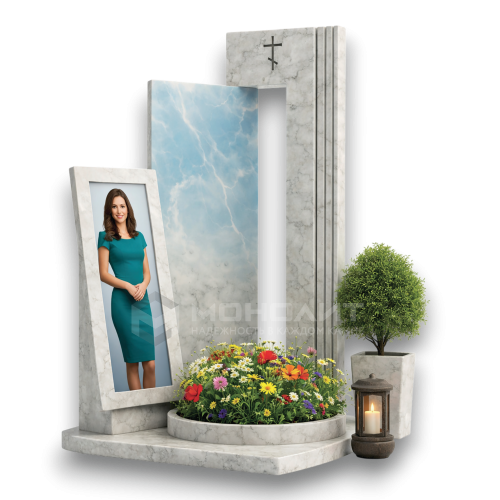 Небесный портал