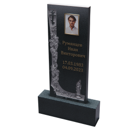 ПАМЯТНИК РЕЗНОЙ ПР-19