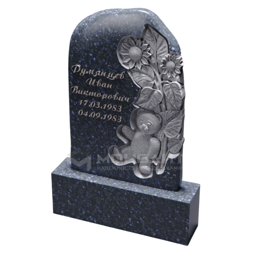 ПАМЯТНИК РЕЗНОЙ ПР-56