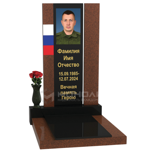 ПАМЯТНИК ВОЕННОМУ Н3