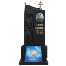 ПАМЯТНИК ВОЕННОМУ Н4