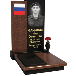 ПАМЯТНИК ВОЕННОМУ Н5