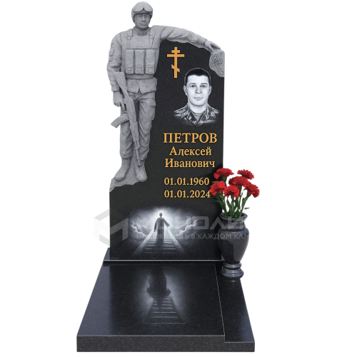 ПАМЯТНИК ВОЕННОМУ Н6