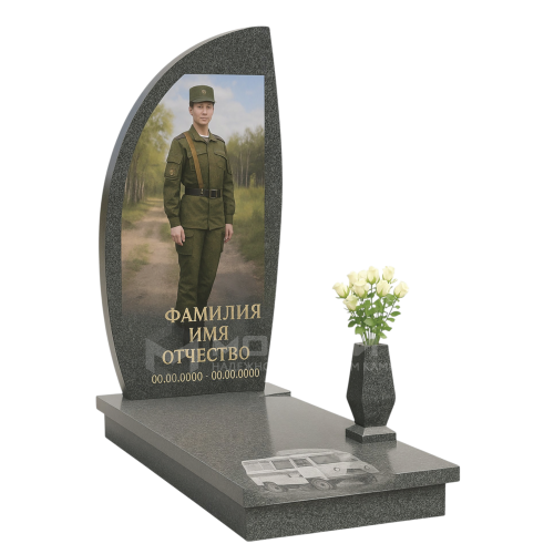 ПАМЯТНИК ВОЕННОМУ Н101