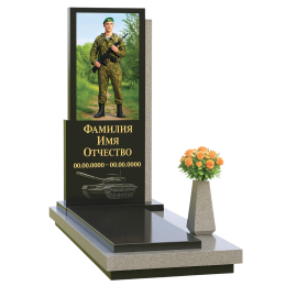 ПАМЯТНИК ВОЕННОМУ Н103