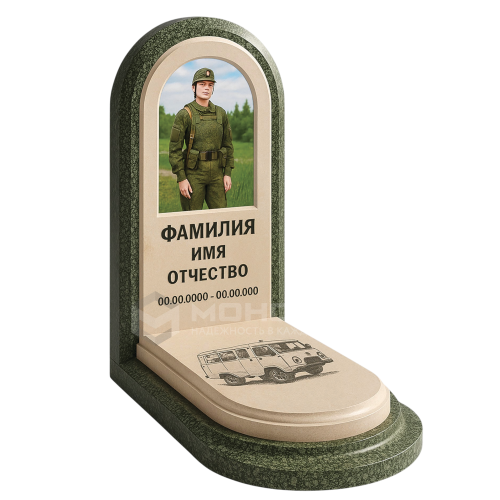 ПАМЯТНИК ВОЕННОМУ Н105