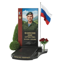 ПАМЯТНИК ВОЕННОМУ Н106