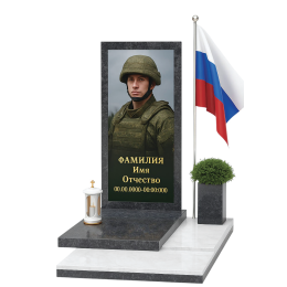 ПАМЯТНИК ВОЕННОМУ Н110