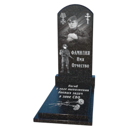 ПАМЯТНИК ВОЕННОМУ Н12