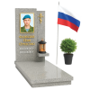 ПАМЯТНИК ВОЕННОМУ Н111