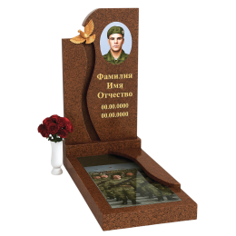 ПАМЯТНИК ВОЕННОМУ Н113