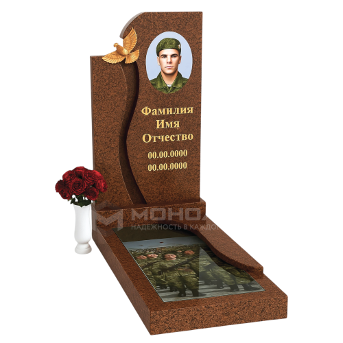 ПАМЯТНИК ВОЕННОМУ Н113