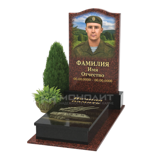 ПАМЯТНИК ВОЕННОМУ Н114