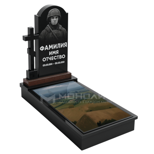 ПАМЯТНИК ВОЕННОМУ Н115