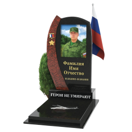 ПАМЯТНИК ВОЕННОМУ Н120