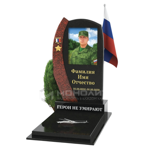ПАМЯТНИК ВОЕННОМУ Н120
