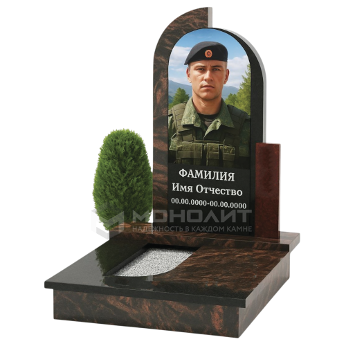 ПАМЯТНИК ВОЕННОМУ Н128