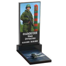 ПАМЯТНИК ВОЕННОМУ Н129