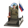 ПАМЯТНИК ВОЕННОМУ Н130