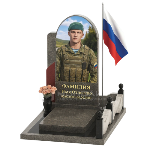 ПАМЯТНИК ВОЕННОМУ Н130