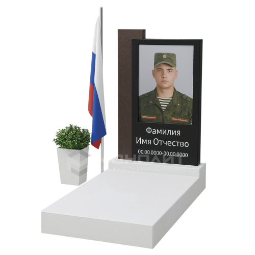 ПАМЯТНИК ВОЕННОМУ Н134