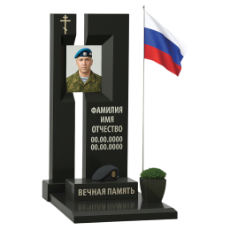 ПАМЯТНИК ВОЕННОМУ Н137