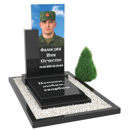 ПАМЯТНИК ВОЕННОМУ Н141