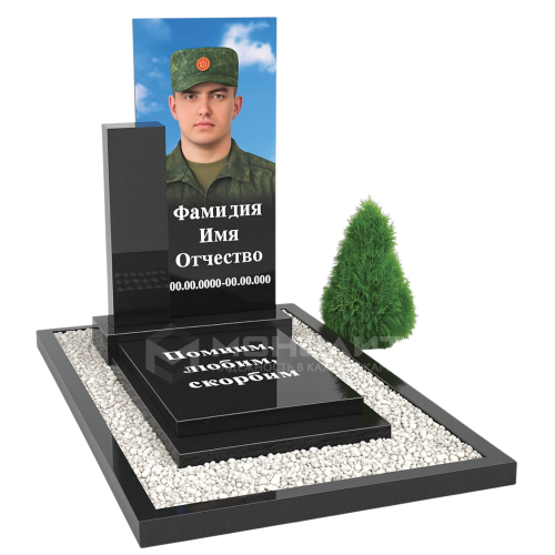 ПАМЯТНИК ВОЕННОМУ Н141