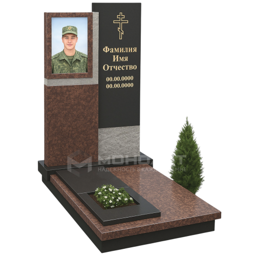 ПАМЯТНИК ВОЕННОМУ Н145