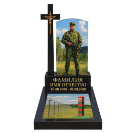 ПАМЯТНИК ВОЕННОМУ Н1146