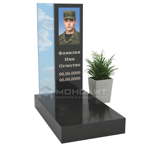 ПАМЯТНИК ВОЕННОМУ Н147