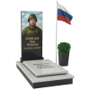 ПАМЯТНИК ВОЕННОМУ Н149