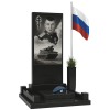 ПАМЯТНИК ВОЕННОМУ Н151