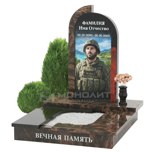 ПАМЯТНИК ВОЕННОМУ Н154