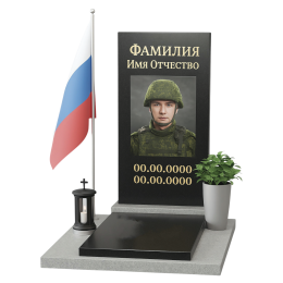 ПАМЯТНИК ВОЕННОМУ Н156