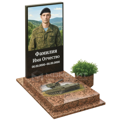 ПАМЯТНИК ВОЕННОМУ Н157