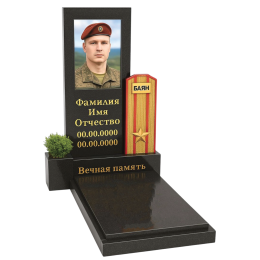 ПАМЯТНИК ВОЕННОМУ Н159