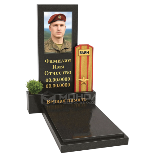 ПАМЯТНИК ВОЕННОМУ Н159