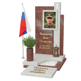 ПАМЯТНИК ВОЕННОМУ Н168