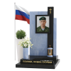 ПАМЯТНИК ВОЕННОМУ Н170