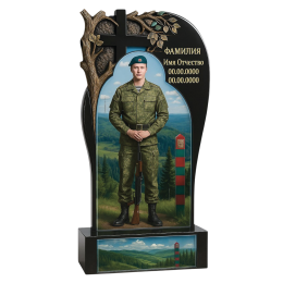 ПАМЯТНИК ВОЕННОМУ Н174