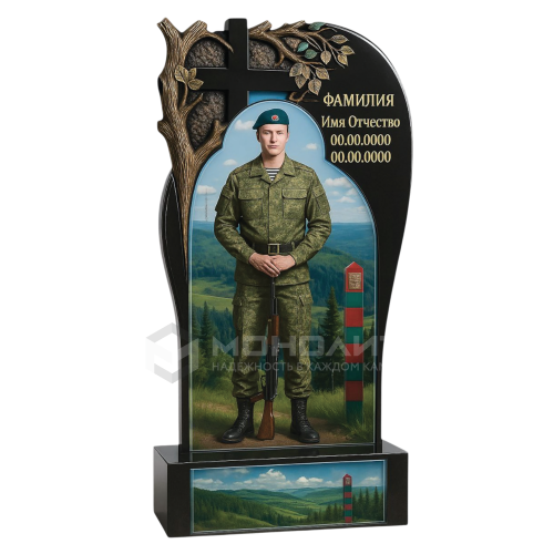 ПАМЯТНИК ВОЕННОМУ Н174