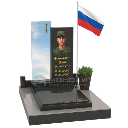 ПАМЯТНИК ВОЕННОМУ Н177