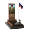 ПАМЯТНИК ВОЕННОМУ Н179