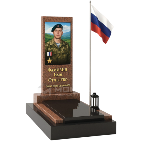 ПАМЯТНИК ВОЕННОМУ Н179