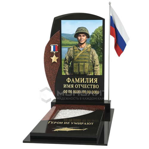 ПАМЯТНИК ВОЕННОМУ Н180